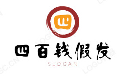 四百钱假发