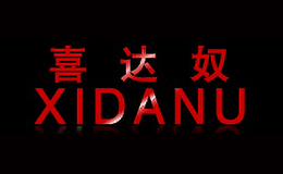喜达奴xidanu