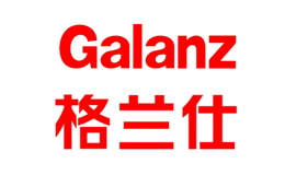 galanz