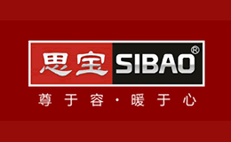 sibao˼