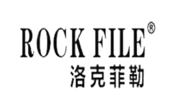 ��˷���rockfile