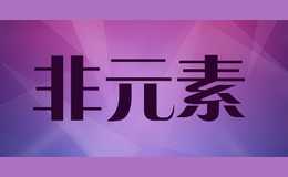 ��Ԫ��element