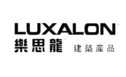 luxalon乐思龙