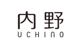 uchino内野
