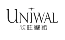 uniwal欣旺