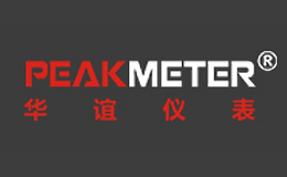 peakmeter华谊