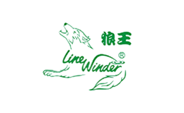 狼王linewinder