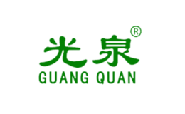 光泉guangquan