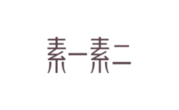 ��һ�ض�suyisuer
