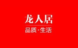 龙人居
