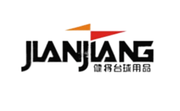 健将jianjiang
