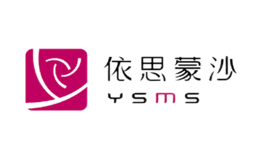 依思蒙沙ysms