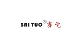 ��٢sai tuo
