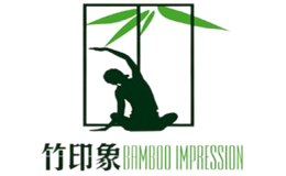 竹印象家纺