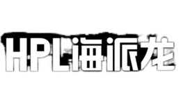 海派龙hpl