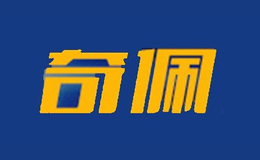 ����qipei