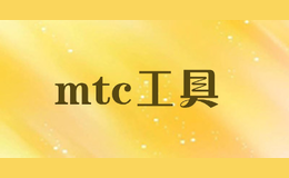 mtc����