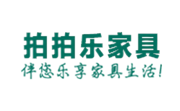 ������pai pai le