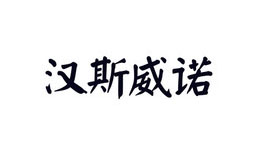 ��˹��ŵ