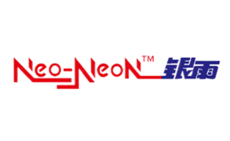 ����neo-neon
