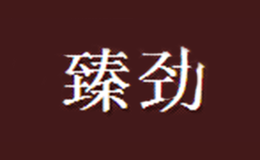�龢
