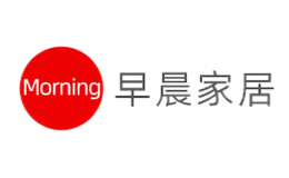 早晨家居morning