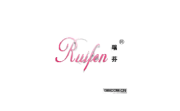 ���ruifen