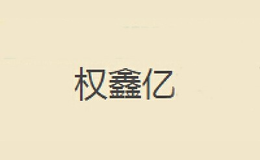 Ȩ����