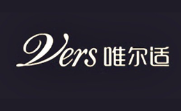 唯尔适vers
