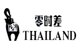 零时差