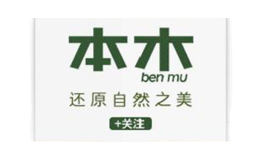 ��ľbenmu