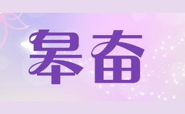 �޷�