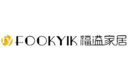 福溢fookyik