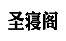 ʥ�޸�