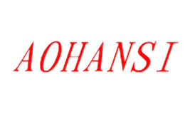 奥涵丝aohansi