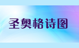 ʥ�¸�ʫͼshengaogeshitu