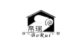 帛瑞borui