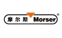摩尔斯morser