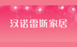 ��ŵ��˹�Ҿ�
