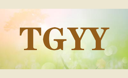 tgyy