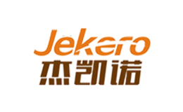 杰凯诺jekero