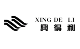 兴得利xingdeli
