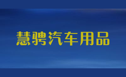 �۳�������Ʒ