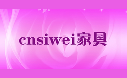 cnsiwei�Ҿ�