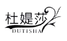 �ŋqɯdutisha
