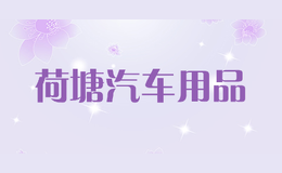 ����������Ʒ