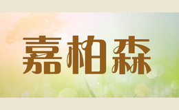 �ΰ�ɭjiabaisen