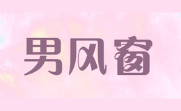 �з細