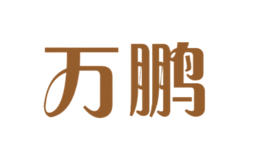 ����wanpeng