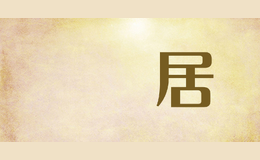 �w녾�